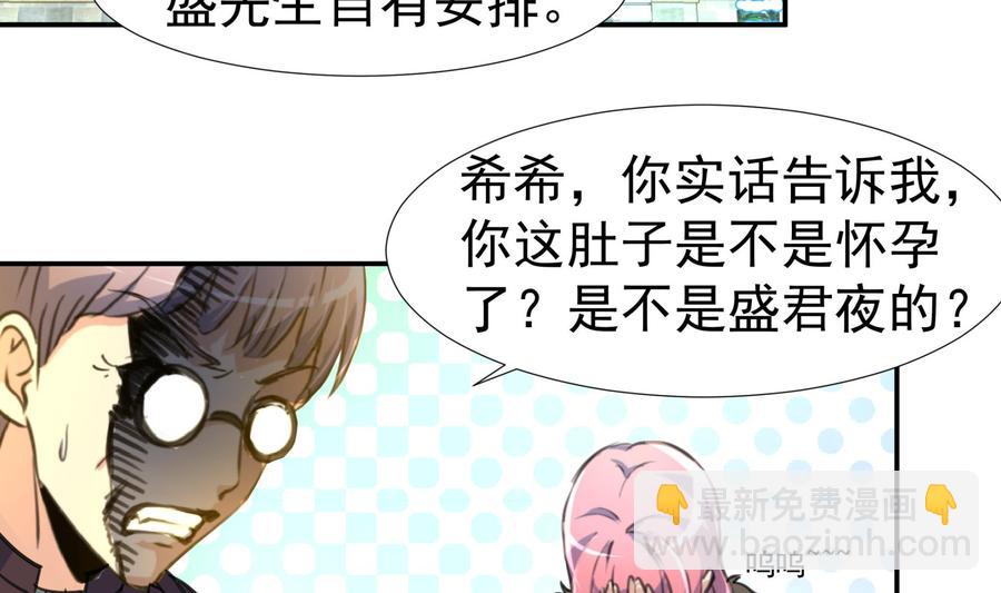 第384话 笔迹相同2。2