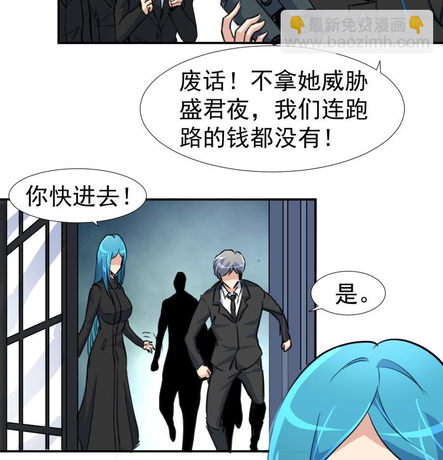 第384话 笔迹相同2。5