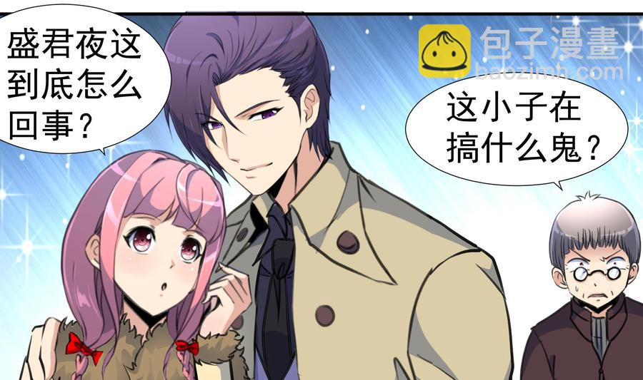 第384话 笔迹相同2。7