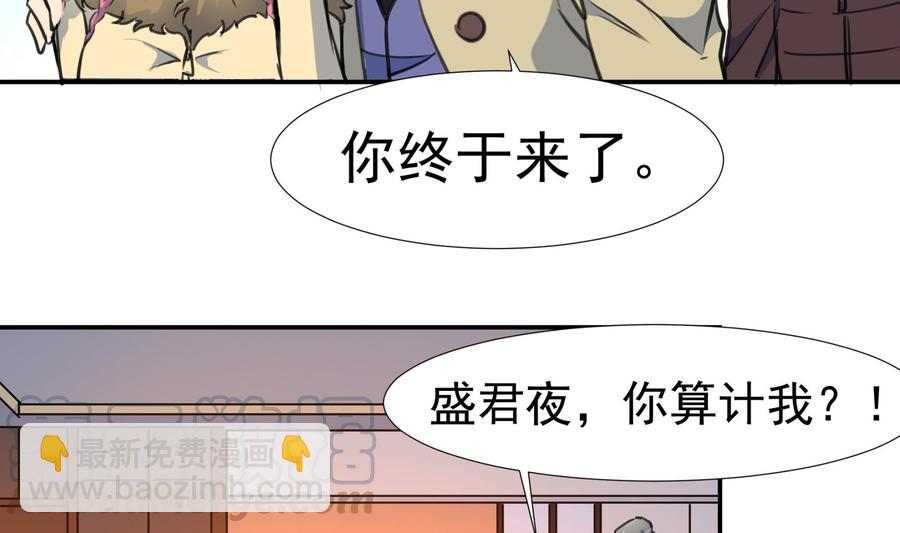 第384话 笔迹相同2。8