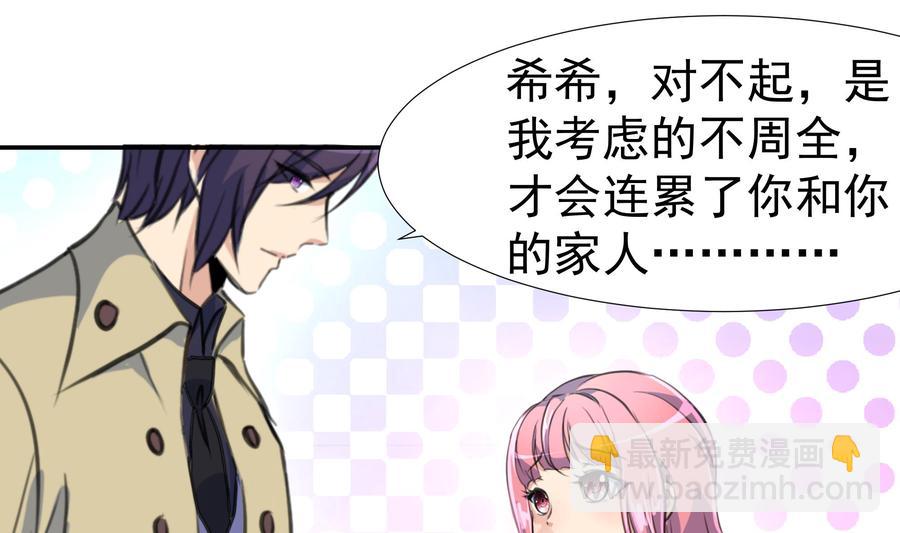 第385话 二人世界。1
