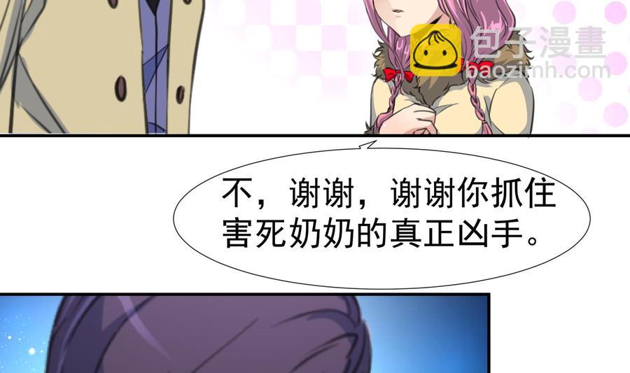 第385话 二人世界。2