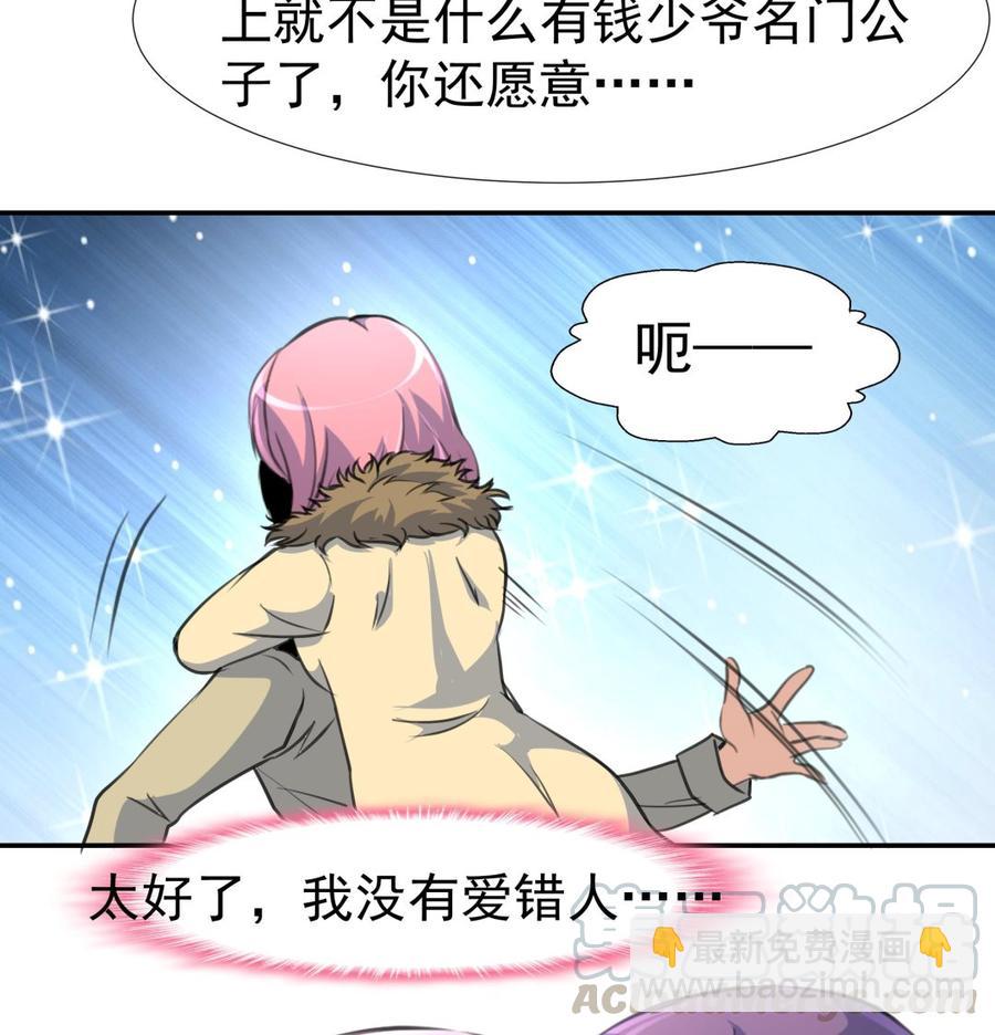 第385话 二人世界。4