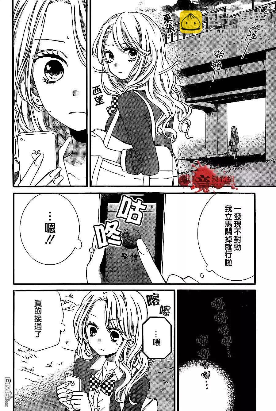 第10回 美少女兼职10