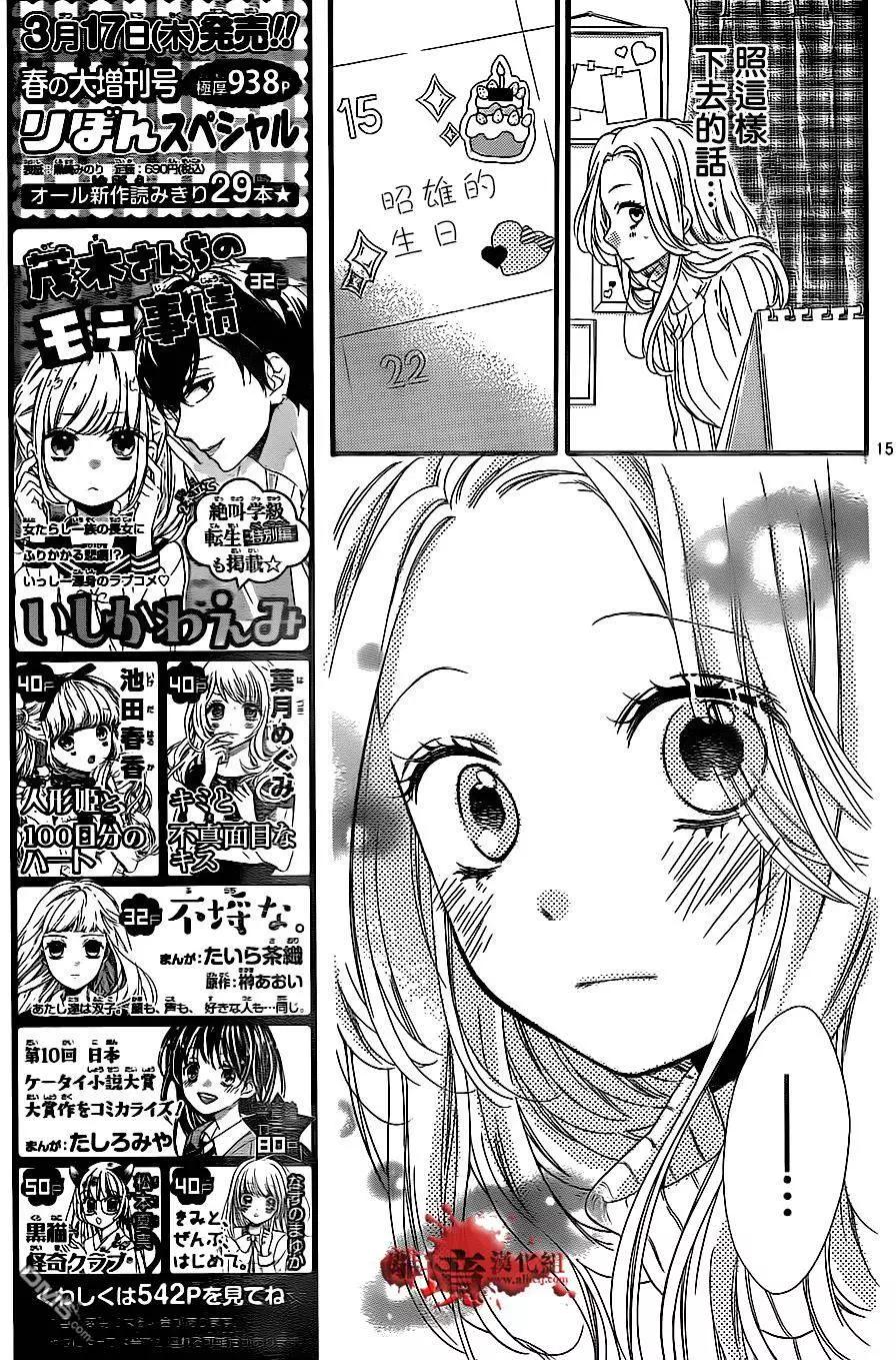 第10回 美少女兼职15
