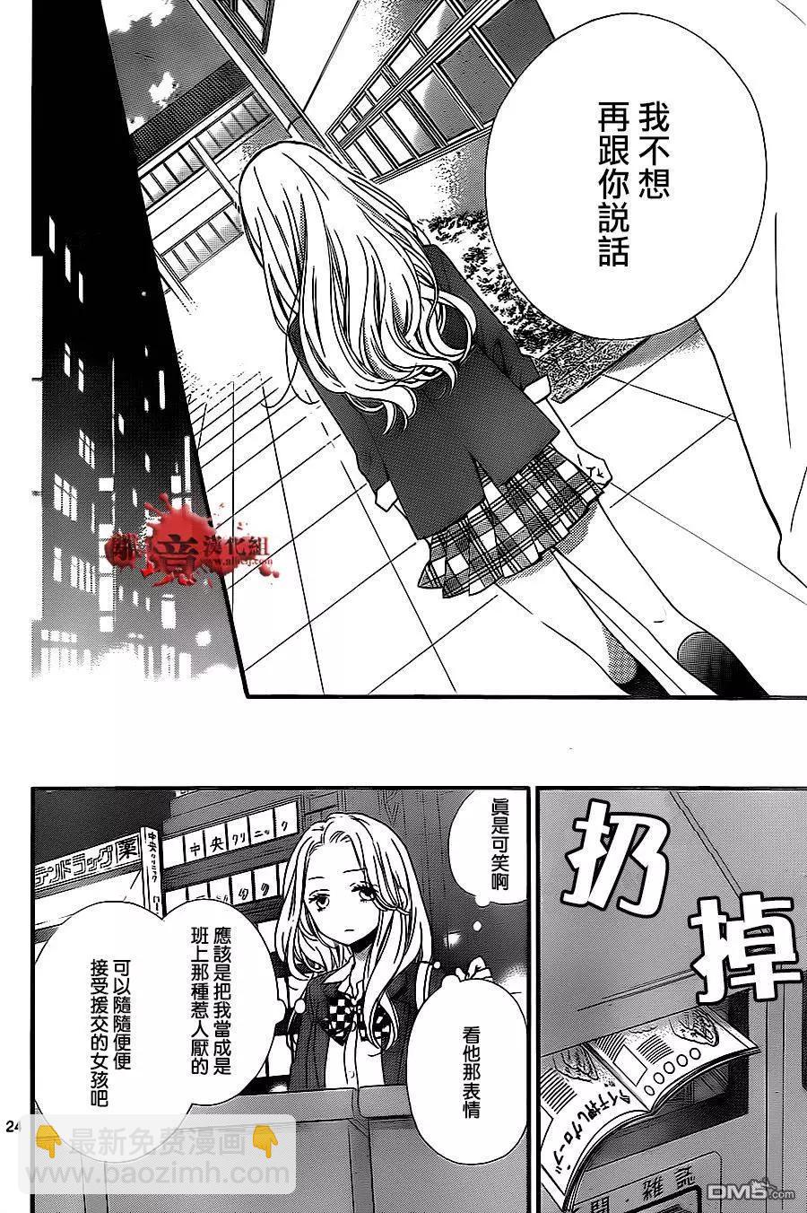 第10回 美少女兼职24