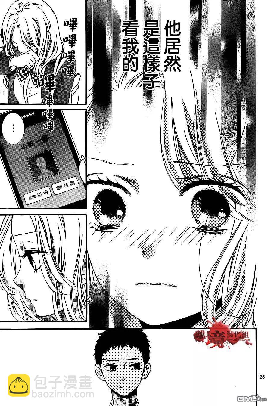 第10回 美少女兼职25