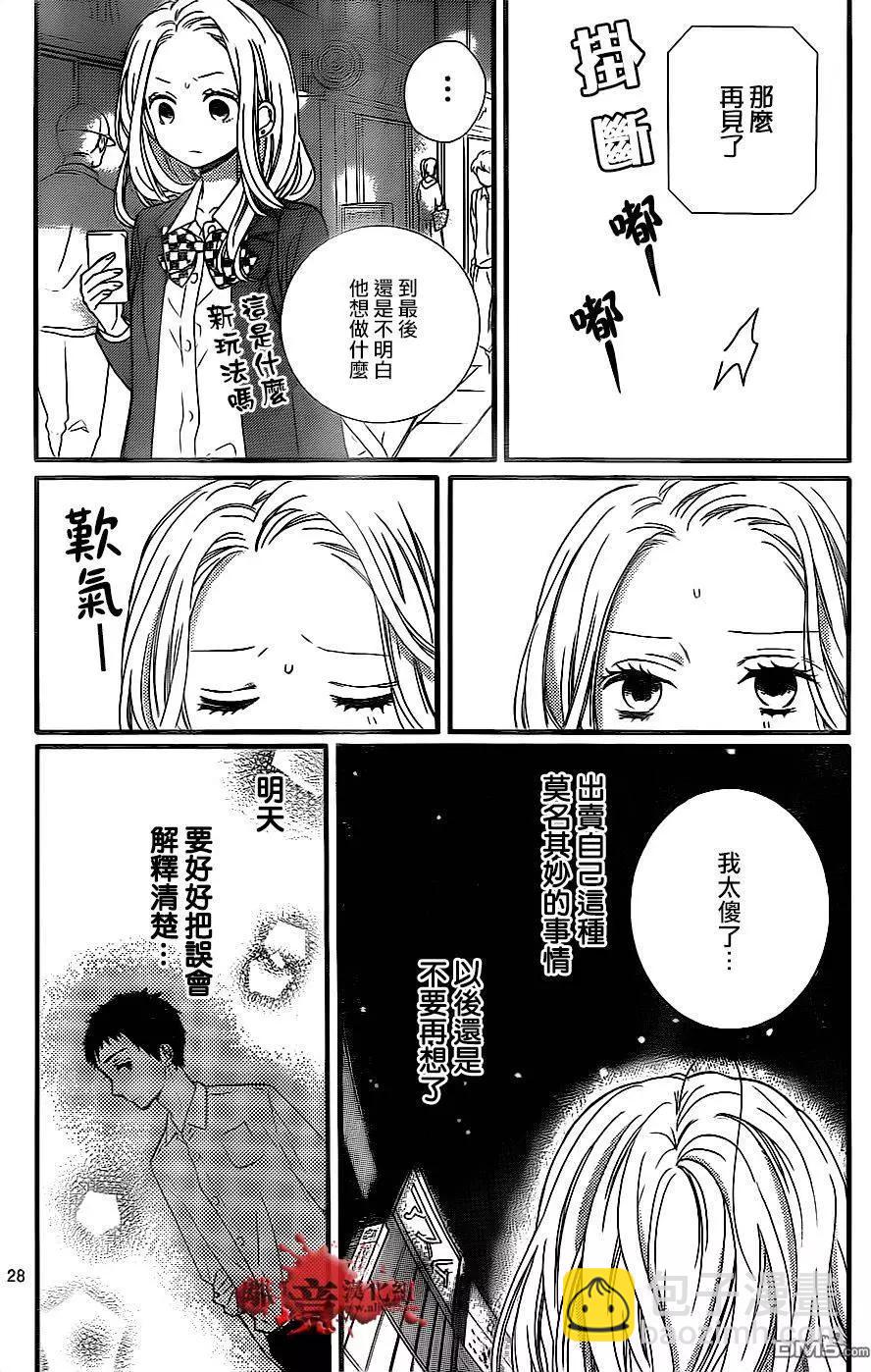 第10回 美少女兼职28