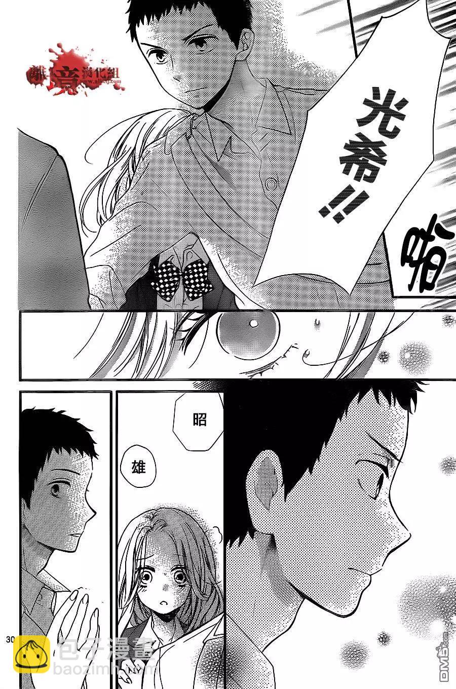 第10回 美少女兼职30