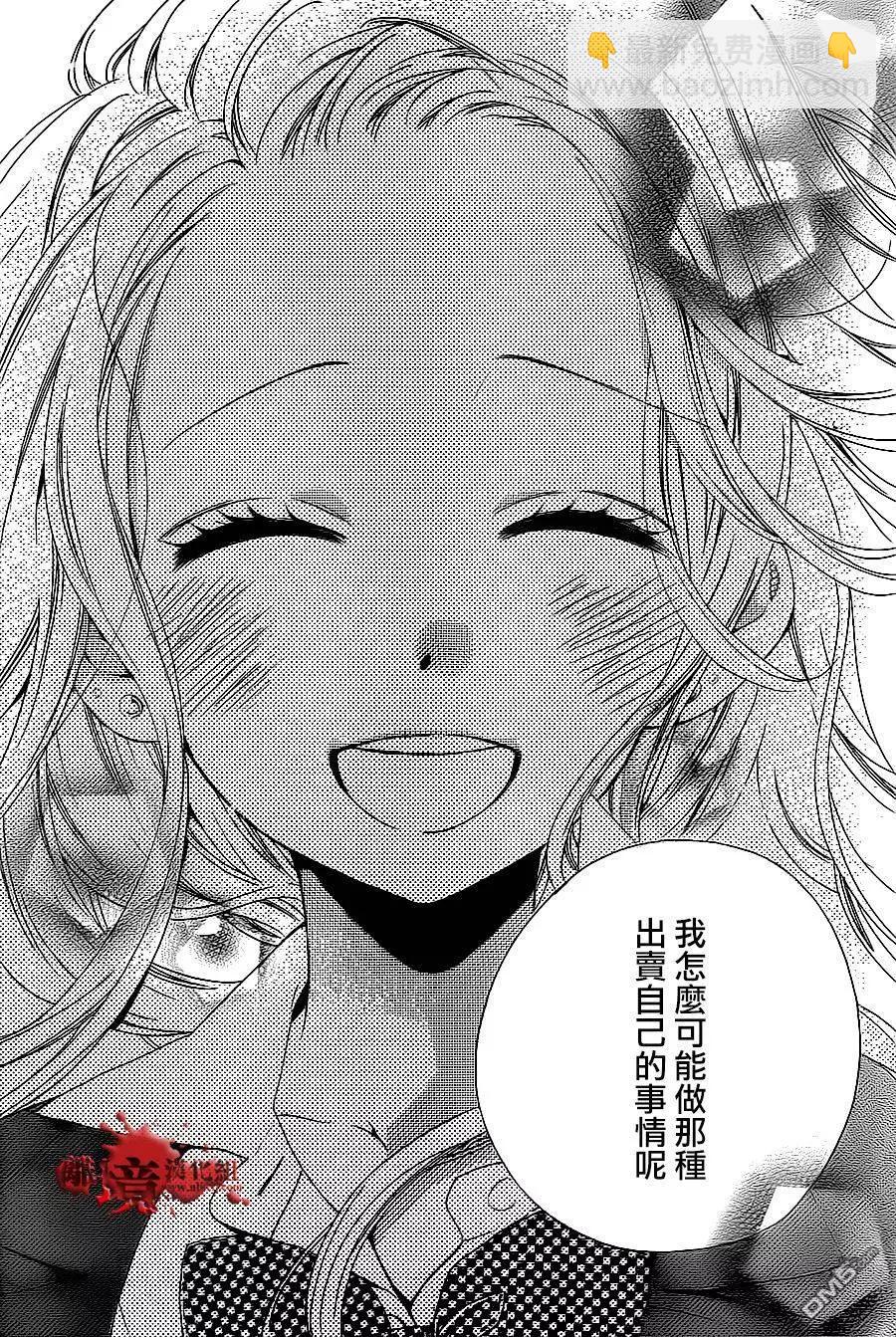 第10回 美少女兼职38