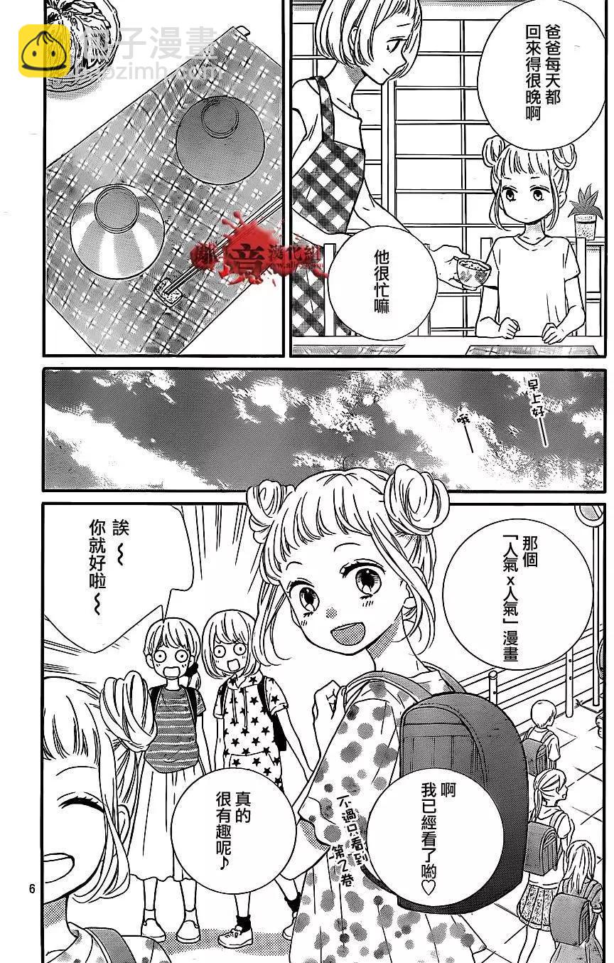 第14回5