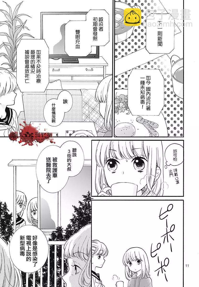 第35.5回10