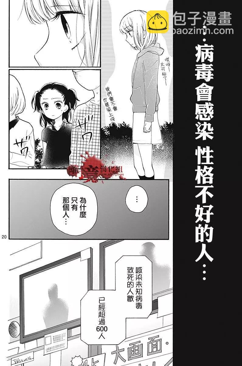 第35.5回19