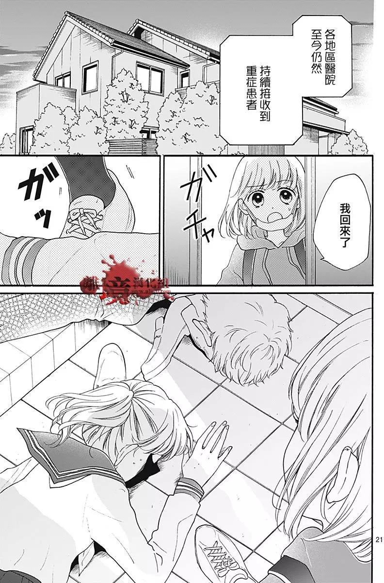 第35.5回20