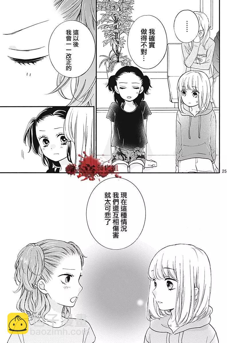 第35.5回24