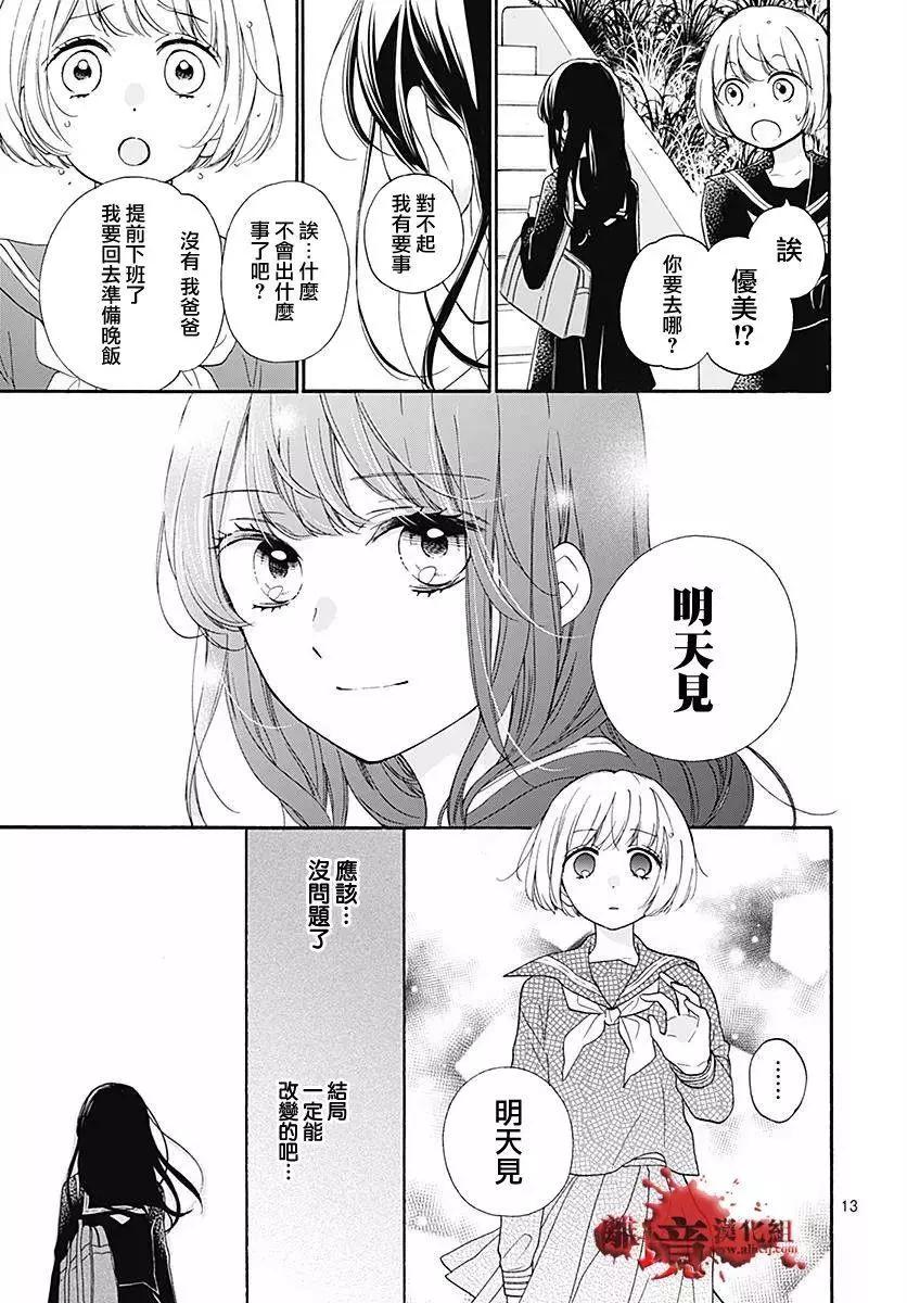 第40话16