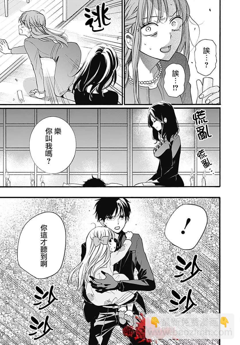 第65话10