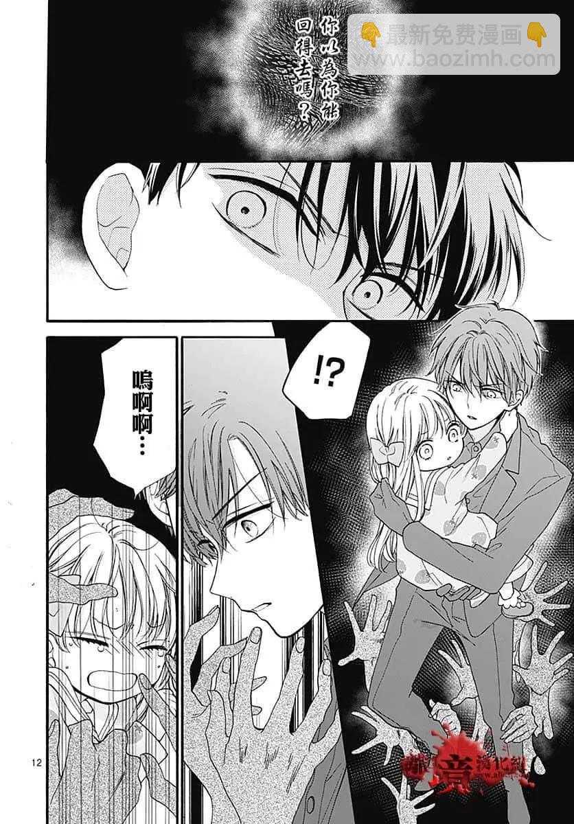 第65话13