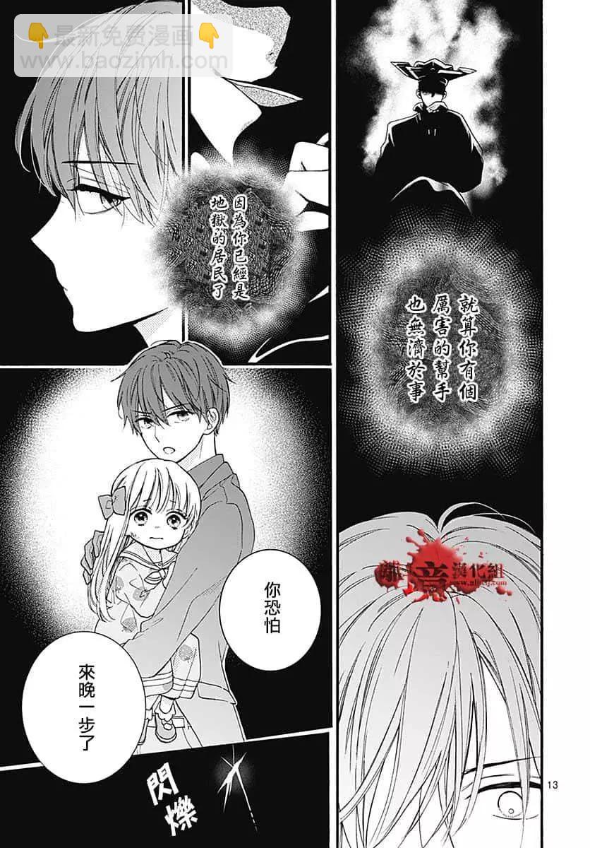 第65话14