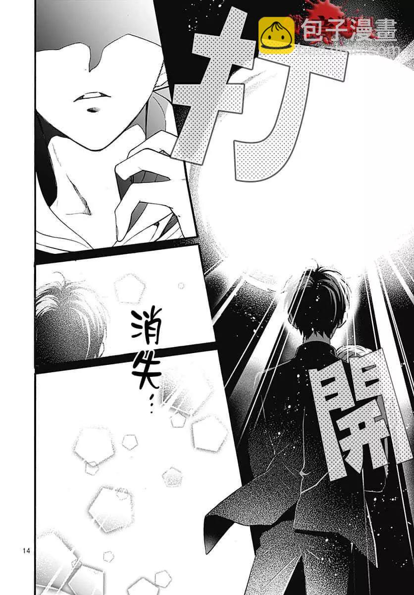 第65话15