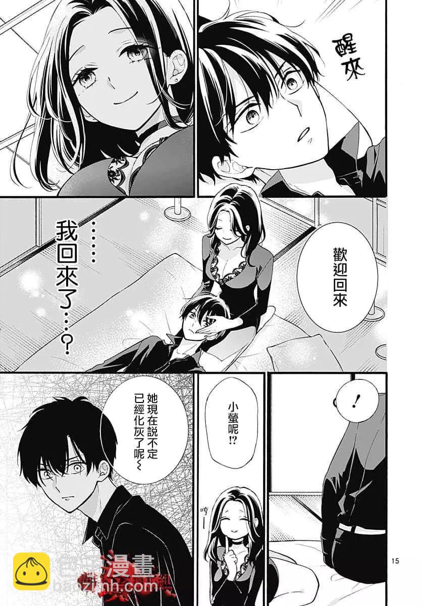 第65话16