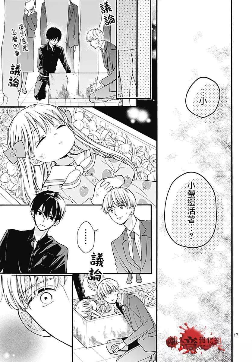 第65话18