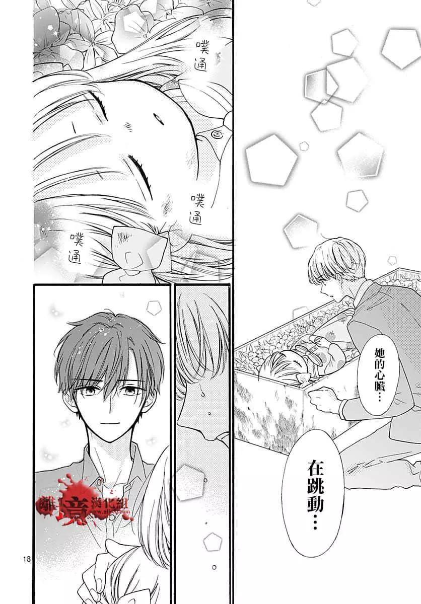 第65话19