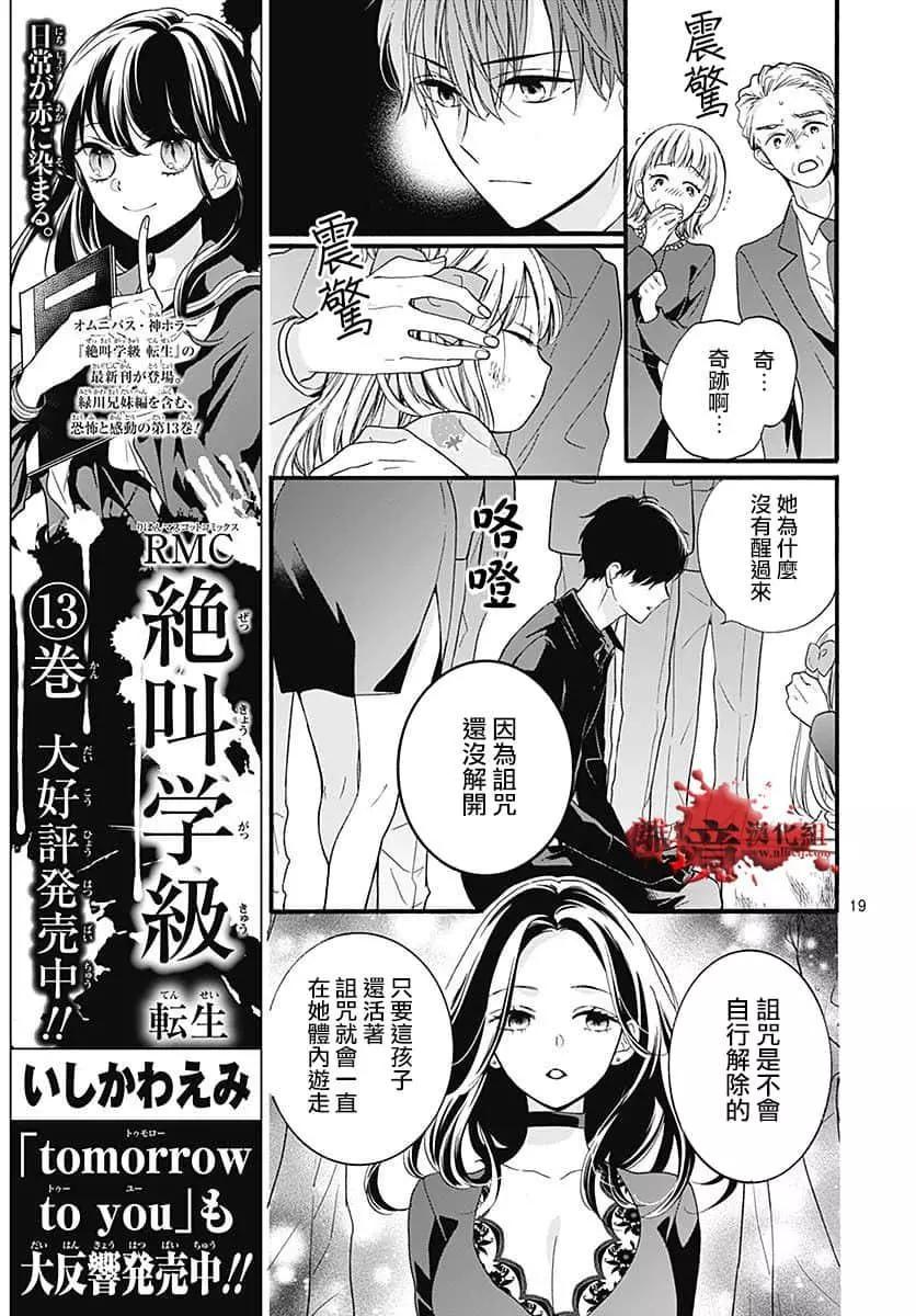 第65话20