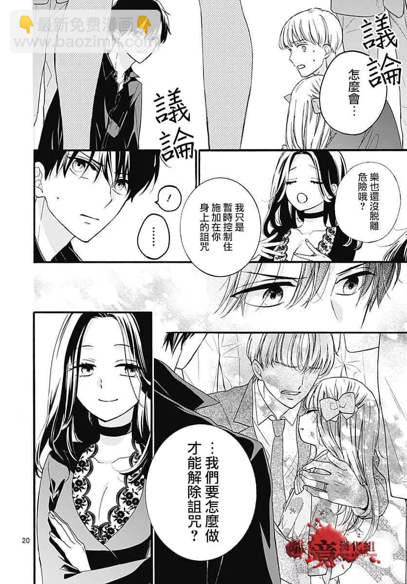 第65话21