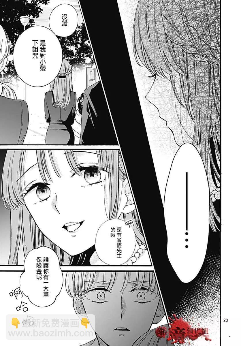 第65话24