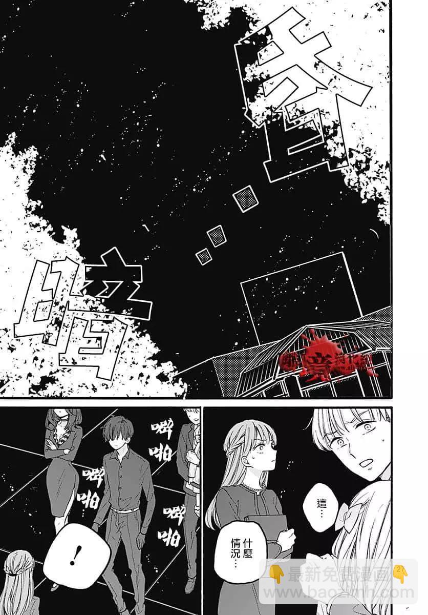第65话28