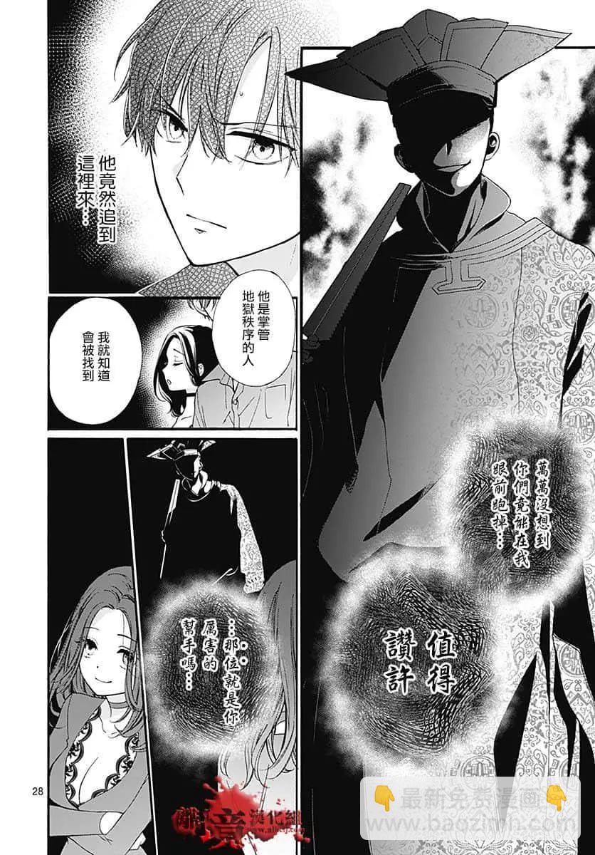 第65话29