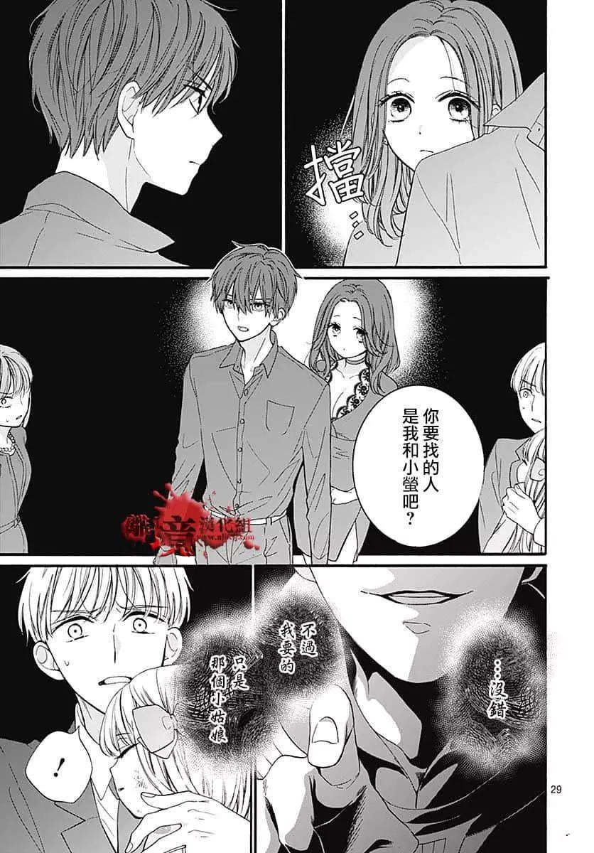 第65话30