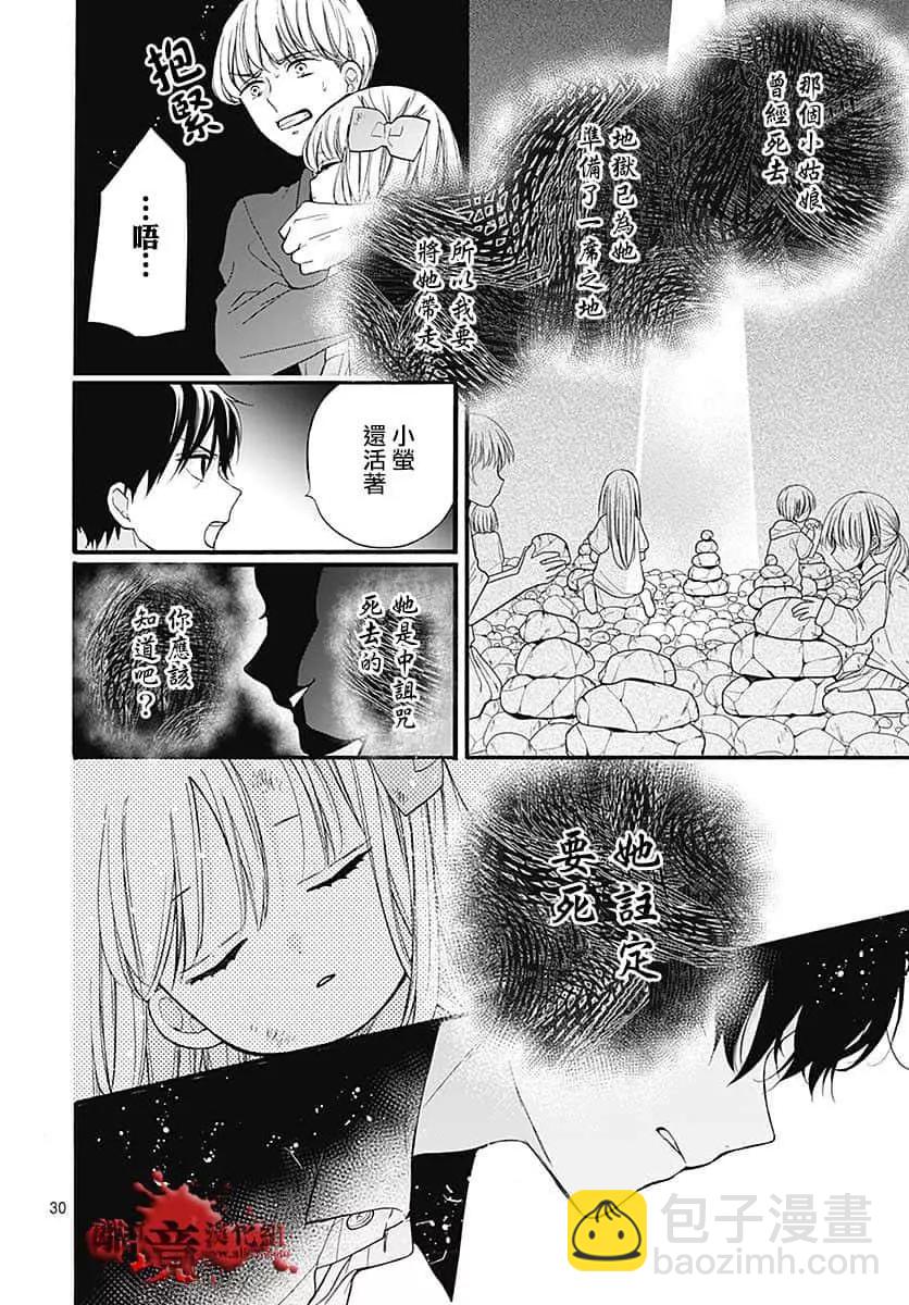第65话31