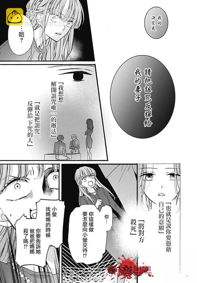 第65话34