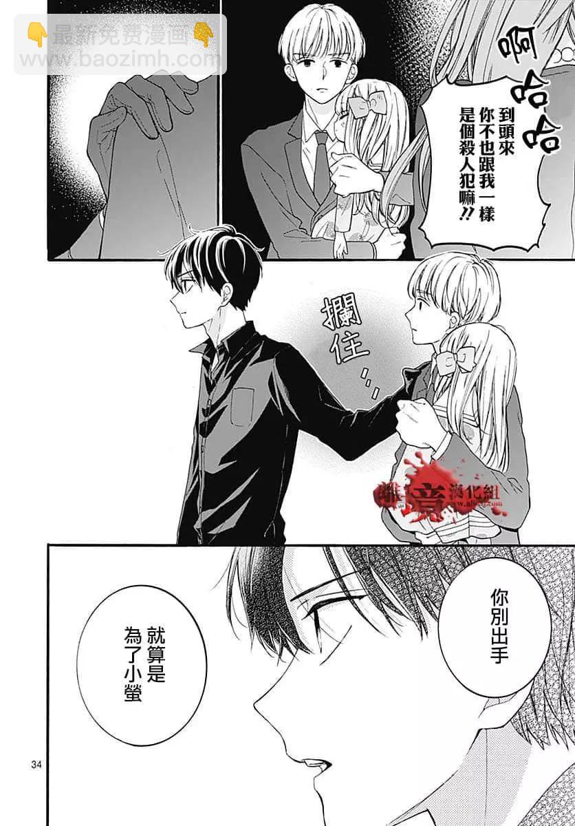 第65话35