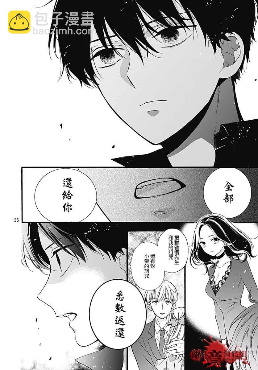 第65话37
