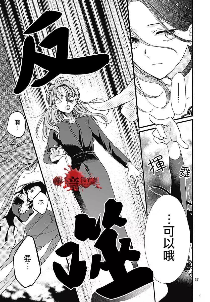 第65话38