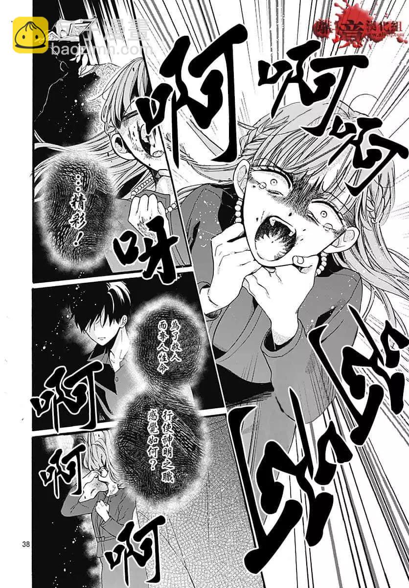 第65话39