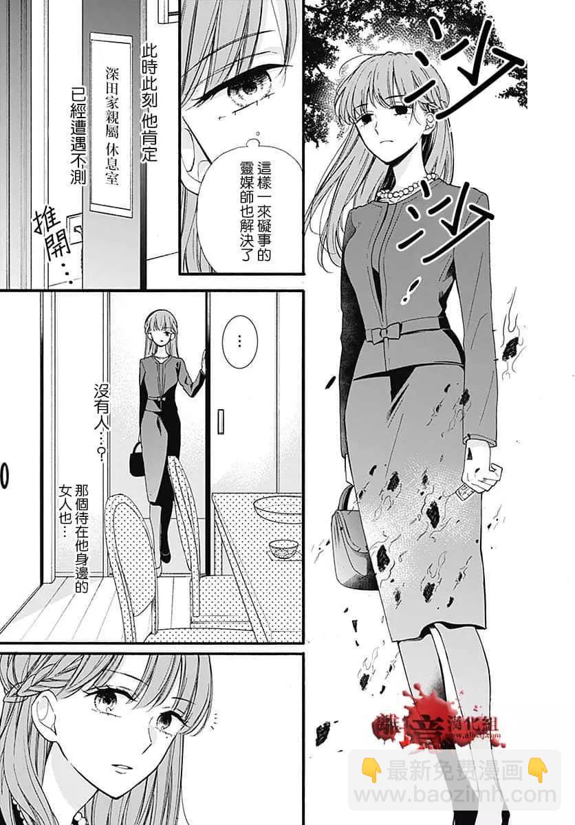 第65话4