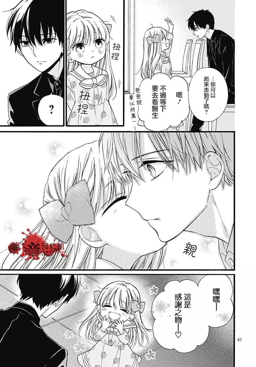 第65话42