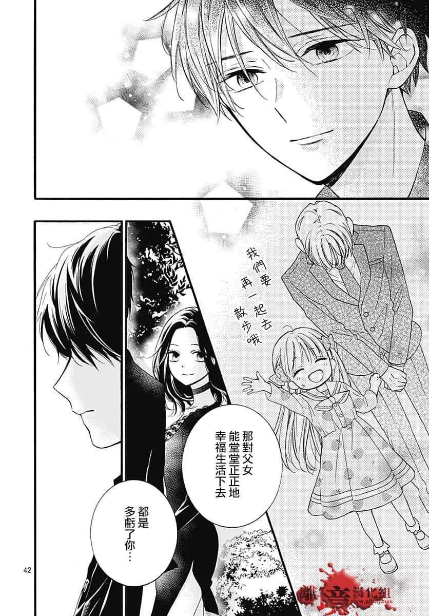 第65话43