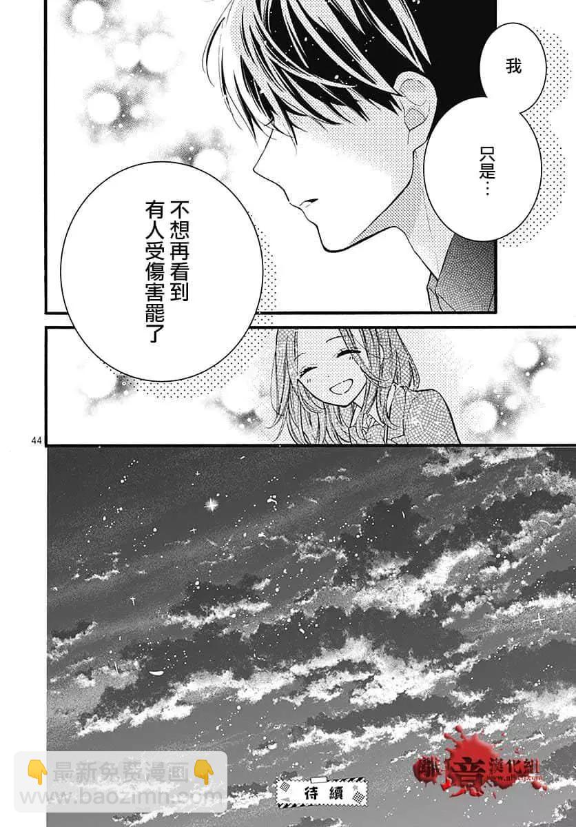 第65话45