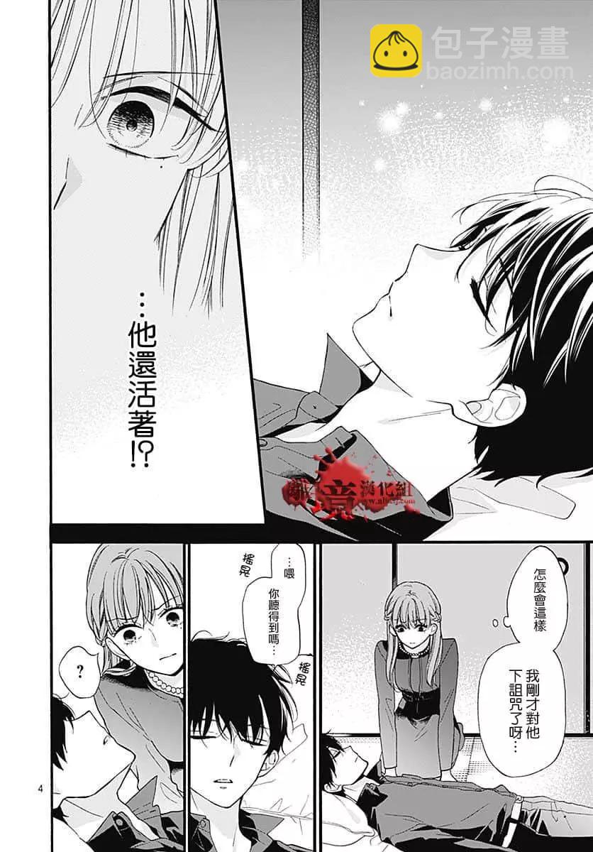 第65话5
