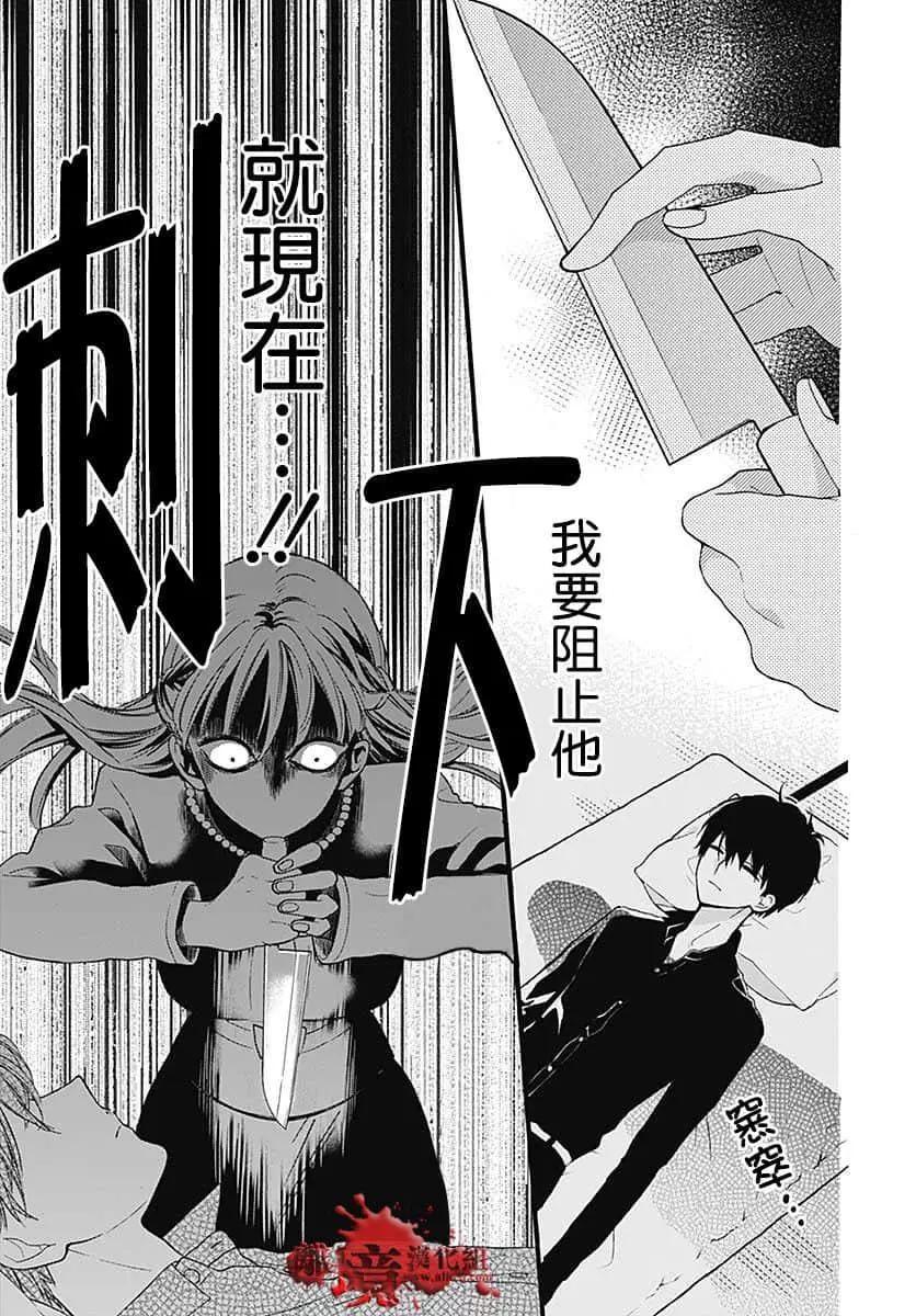 第65话8