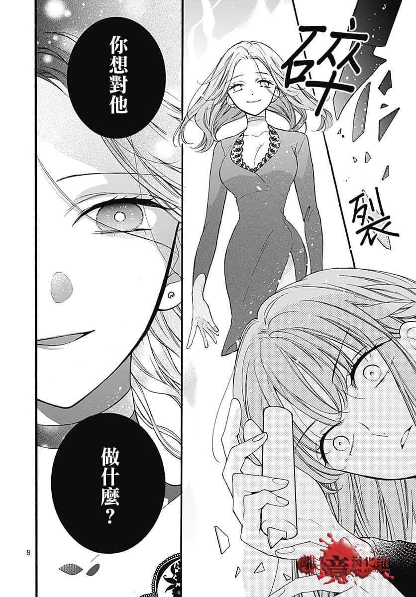 第65话9