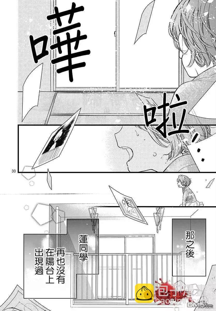 第67话 月色照窗前29