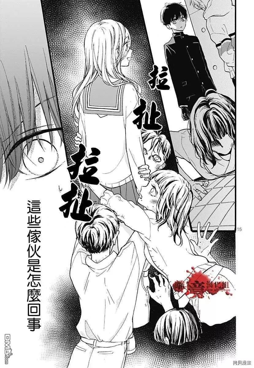 特别篇617
