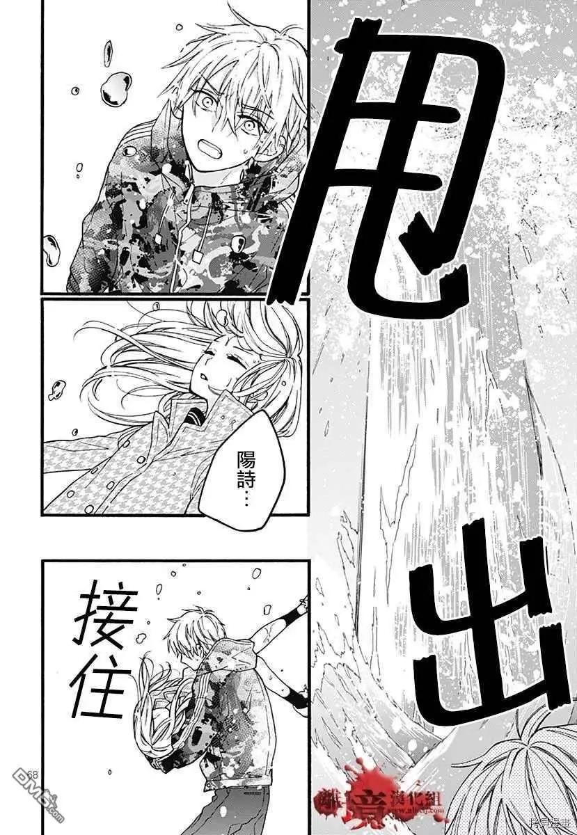 特别篇674