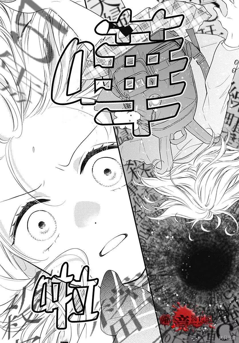 第73话18